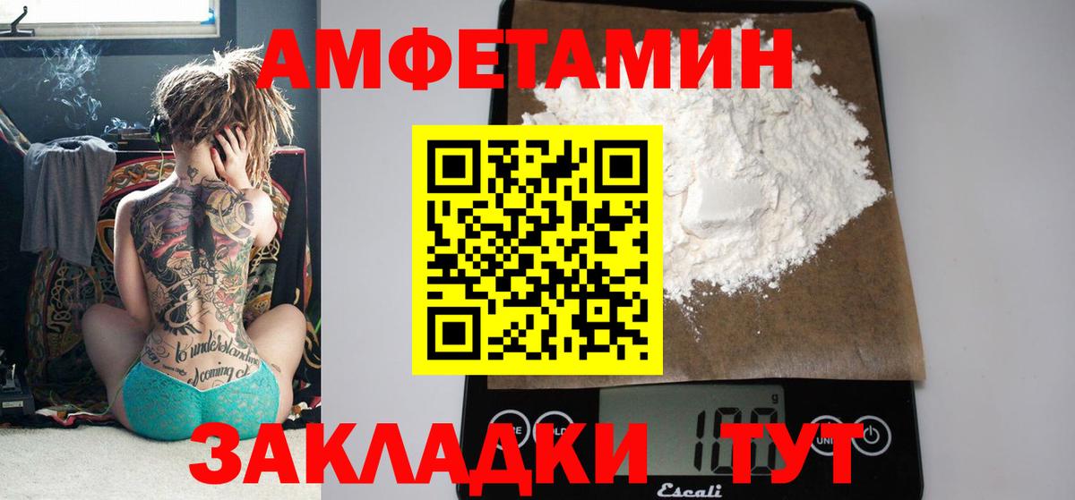 Серов  АМФЕТАМИН Premium  АМФ  Вход с VPN 