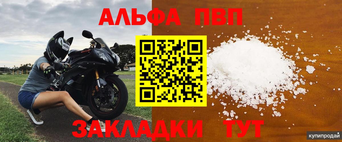 A PVP СК КРИС  Alpha PVP крисы CK  Вход с VPN  APVP  Серов 