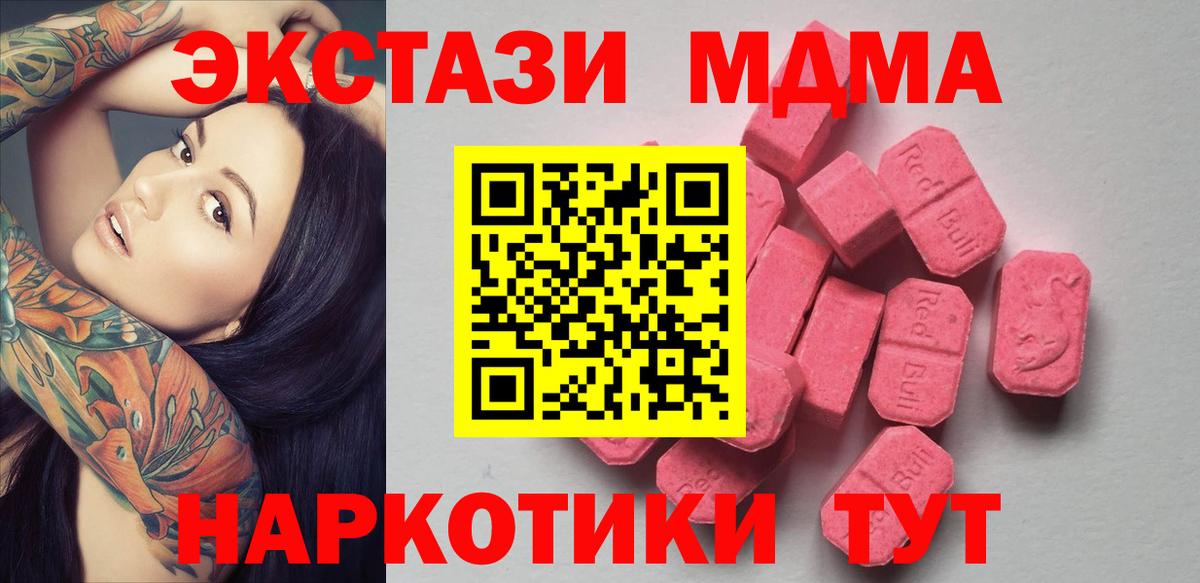 Экстази DUBAI Серов