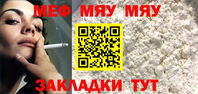 прущая мука Первоуральск