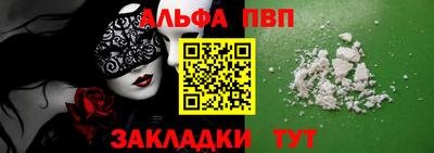 кристаллы Пыть-Ях