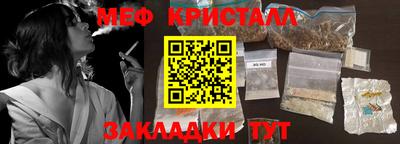ГАЛЛЮЦИНОГЕННЫЕ ГРИБЫ Пенза