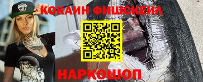 бошки Пушкино