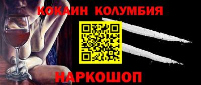 кристаллы Пыть-Ях