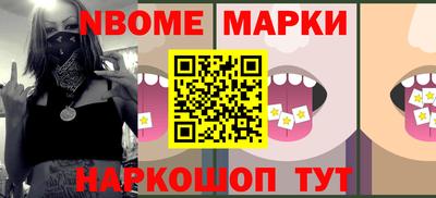 бошки Пушкино