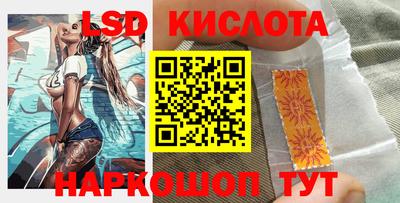 кристаллы Пыть-Ях