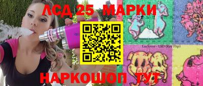 бошки Пушкино