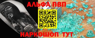 бошки Пушкино