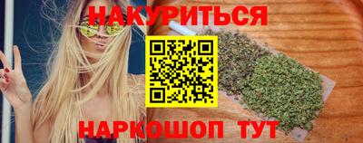 бошки Пушкино