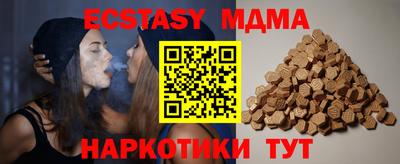 кокаин премиум Партизанск