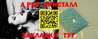 бошки Пушкино