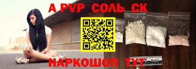 бошки Пушкино