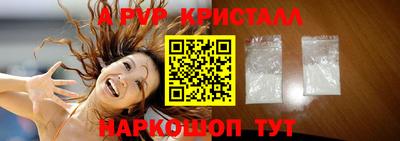 мескалин Пугачёв