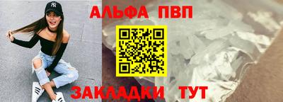 кокаин премиум Партизанск
