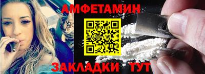 мескалин Пугачёв