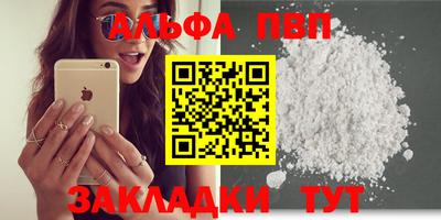 мескалин Пугачёв