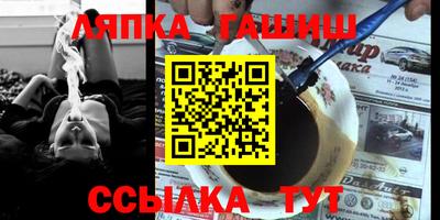 прущая мука Первоуральск