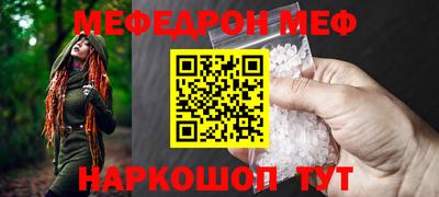 прущая мука Первоуральск