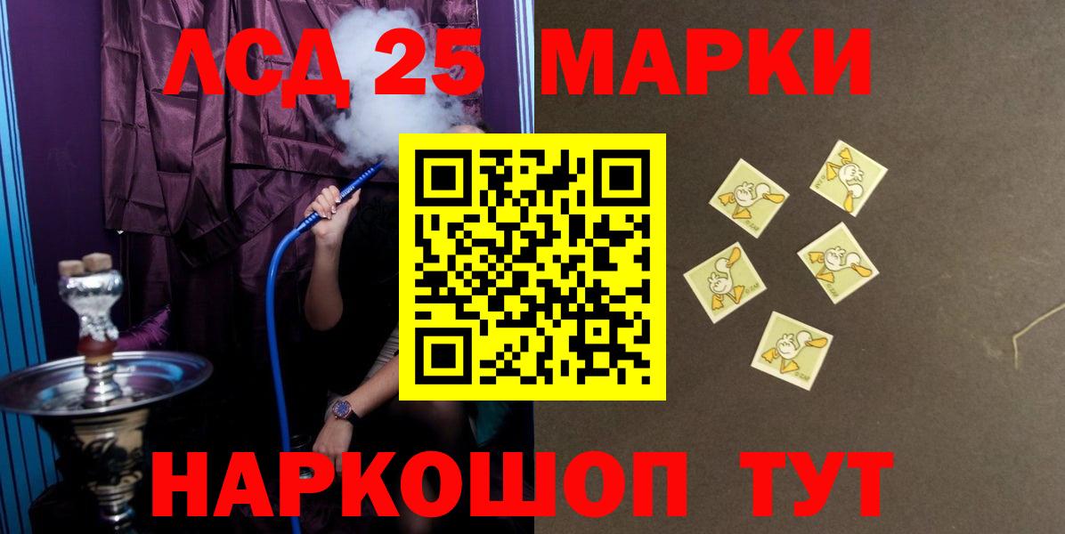 Серов  LSD-25 экстази кислота  ЛСД экстази ecstasy  Вход с VPN 