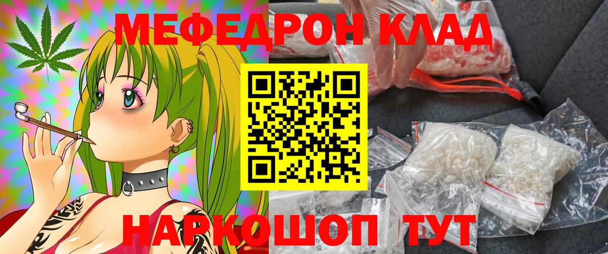 КОКАИН Серов