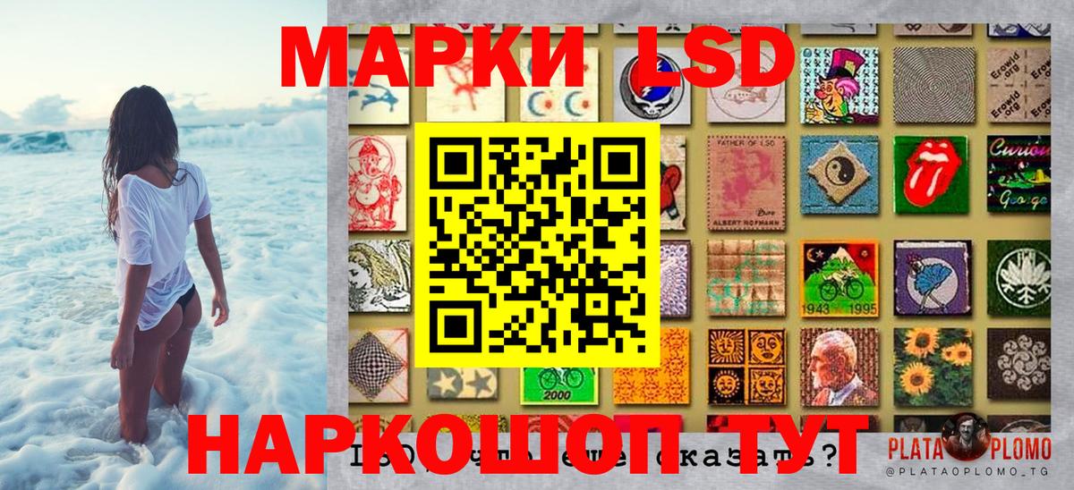 Марки N-bome 1,5мг  Марки N-bome 1,5мг  Серов  Наркотические марки  Вход с VPN 