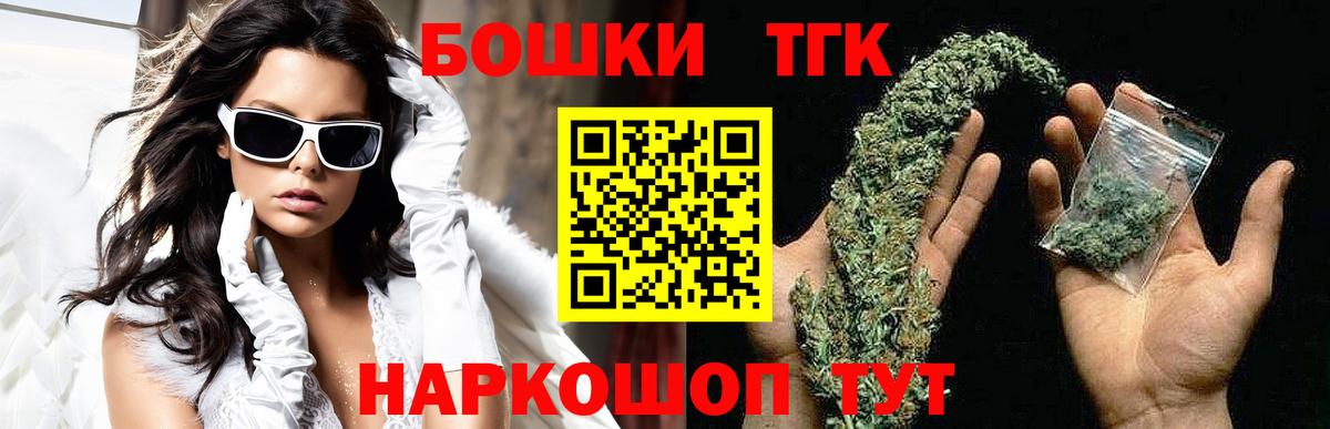 Конопля конопля  Вход с VPN  Конопля индика  Серов  Шишки марихуана индика 